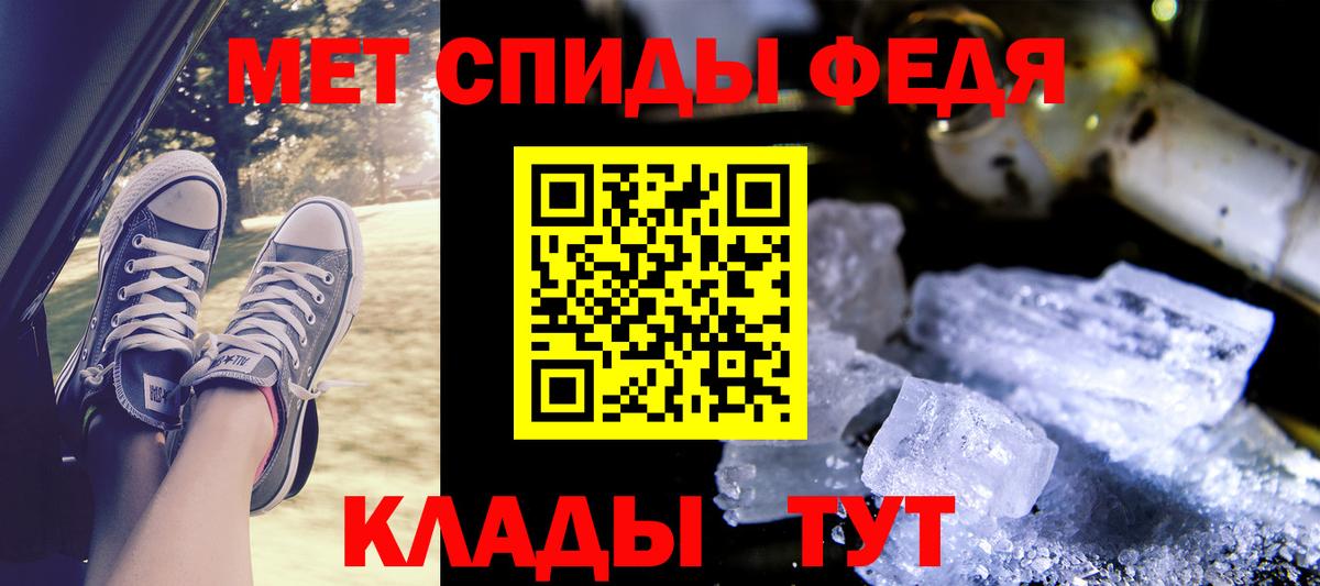 АМФ VHQ  Вход с VPN  Прокопьевск 