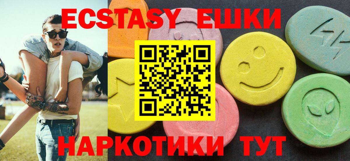 Кокаин  Метамфетамин  Канабис  Вход с VPN  Меф МЯУ МЯУ   ГАШ  Гашиш  A-PVP СК   Прокопьевск  Кокаин  Купить наркоту 