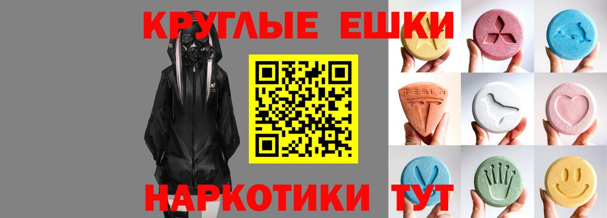 Ecstasy  Вход с VPN  Прокопьевск  ЭКСТАЗИ 300 mg  ЭКСТАЗИ 300 mg 