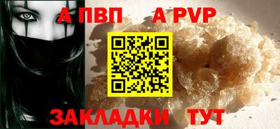 COCAINE Пенза