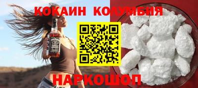 COCAINE Пенза