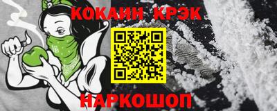 COCAINE Пенза
