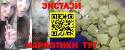 COCAINE Пенза