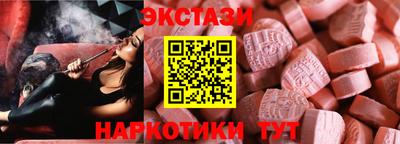 дмт Партизанск