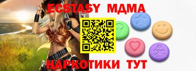 дмт Партизанск