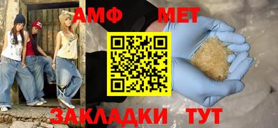 дмт Партизанск