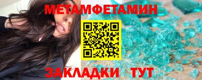 винт Первоуральск