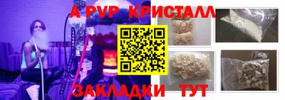 дмт Партизанск