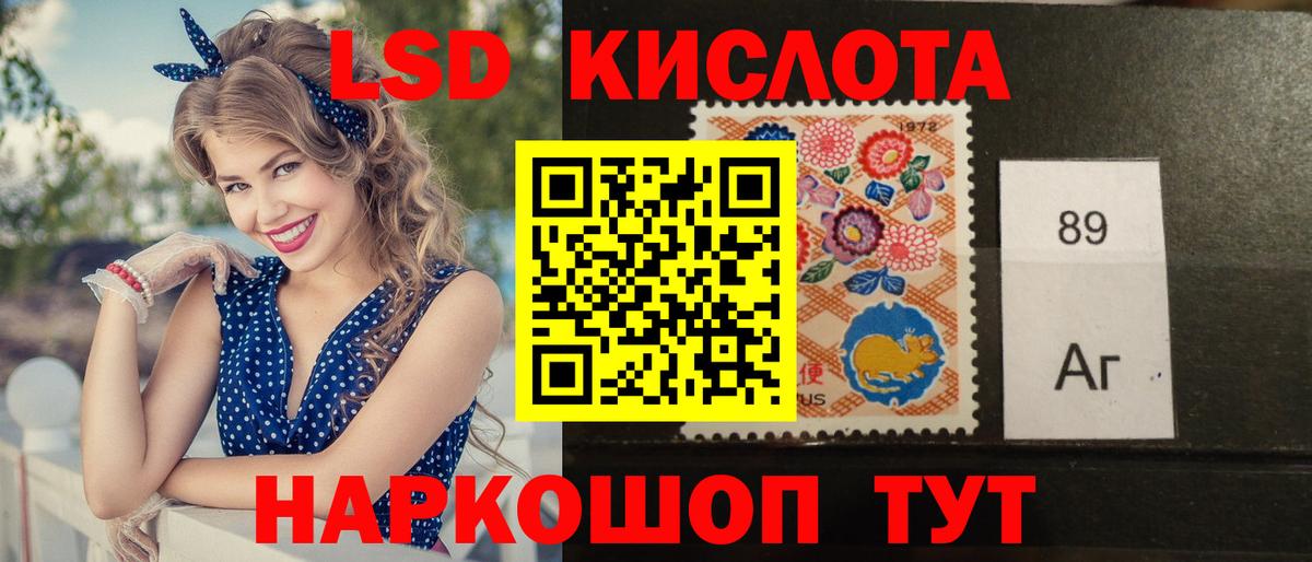 Лсд 25 экстази кислота  ЛСД экстази  Вход с VPN  ссылка на мегу ONION  Лсд 25 экстази кислота  Прокопьевск 