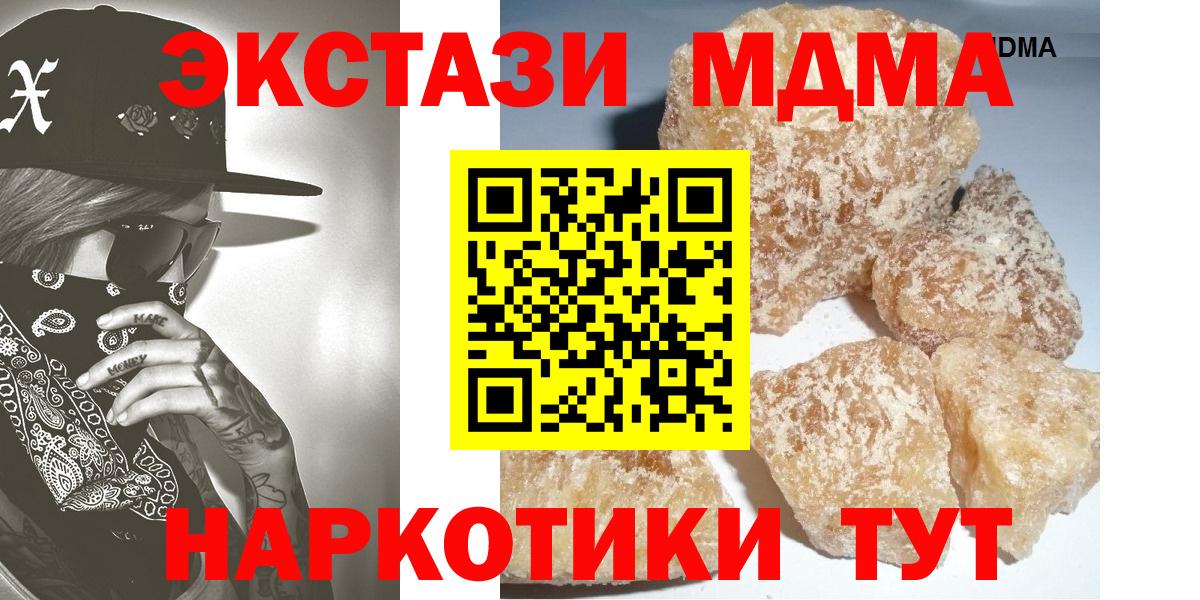 А ПВП Прокопьевск