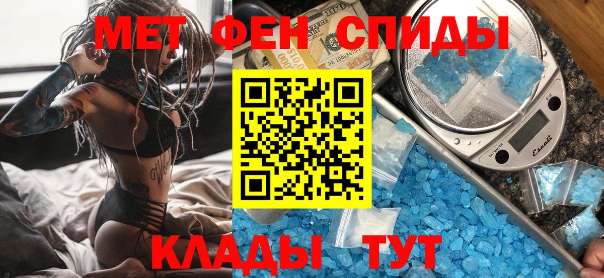Прокопьевск  Первитин винт  Вход с VPN 