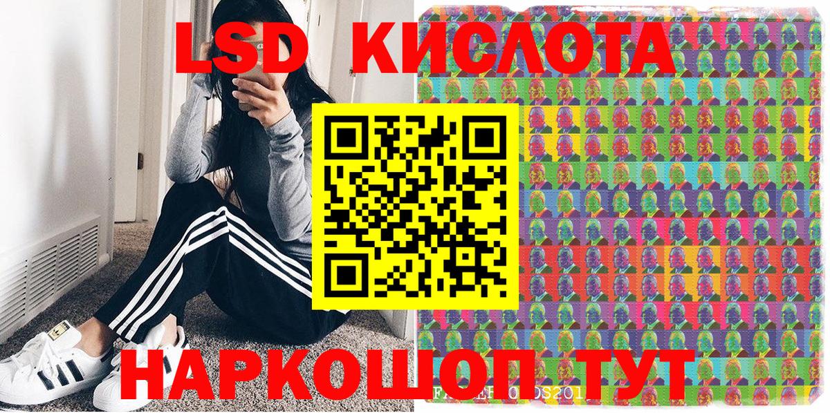 Наркотические марки 1500мкг  Вход с VPN  Прокопьевск 