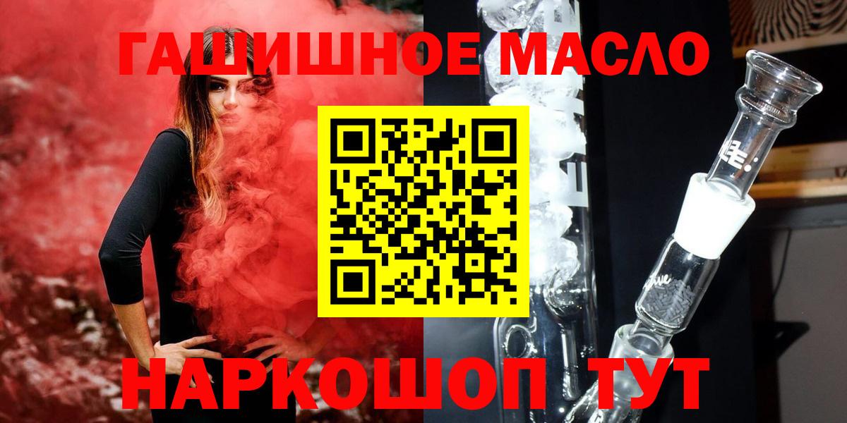 Дистиллят ТГК вейп Прокопьевск