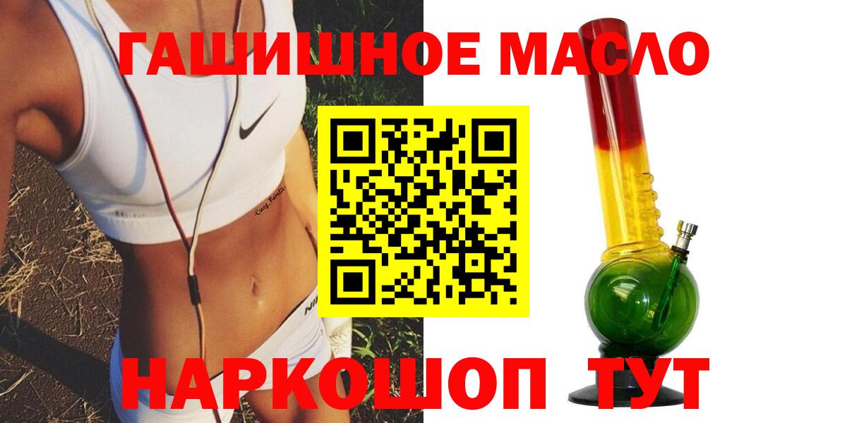 Прокопьевск  Дистиллят ТГК концентрат  Вход с VPN 
